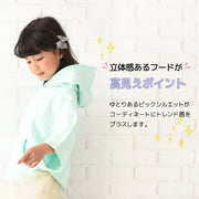 ビッグパーカー 7分袖 ビッグシルエット プルオーバー 裏毛 スウェット フード付き 子供服 キッズ トップス BIGシルエット カジュアル ゆるシルエット カンガルーポケット フーディー スエット シンプル 無地 単色 着まわし ヘビロテ ソリッドカラー 女の子 男の子 女児 男児 こども服 子ども服 子供用 高学年 100cm 110cm 120cm 130cm 140cm