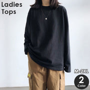 ロングTシャツ 長袖 ロンT レディース 女性 婦人 丸首 クルーネック トップス ゆったり 大きめ 無地 単色 シンプル 大きいサイズ カジュアル お洒落 重ね着