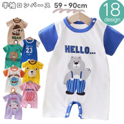 ロンパース カバーオール 半袖 ベビー服 ベビー 赤ちゃん 乳児 男の子 女の子 スナップボタン クルーネック プリント カラフル 可愛い かわいい デザイン豊富