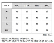 Tシャツ 半袖 ショート丈 レディース 大きいサイズ カットソー へそ出し ボーダー柄 カラフル クルーネック 春夏 おしゃれ