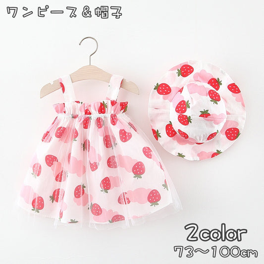 ワンピース ハット 2点セット ベビー キッズ 子供用 商品画像