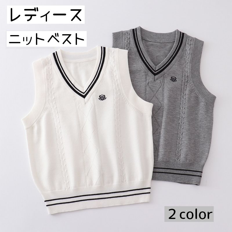 スクールベスト Vネック ベスト 女子 春 夏 制服 学生服 通学 中校生 高校生 トップス 女の子 スクールセーター ニット セーター 女子高生 綿混 無地 シンプル カジュアル イベント 学校 スクール
