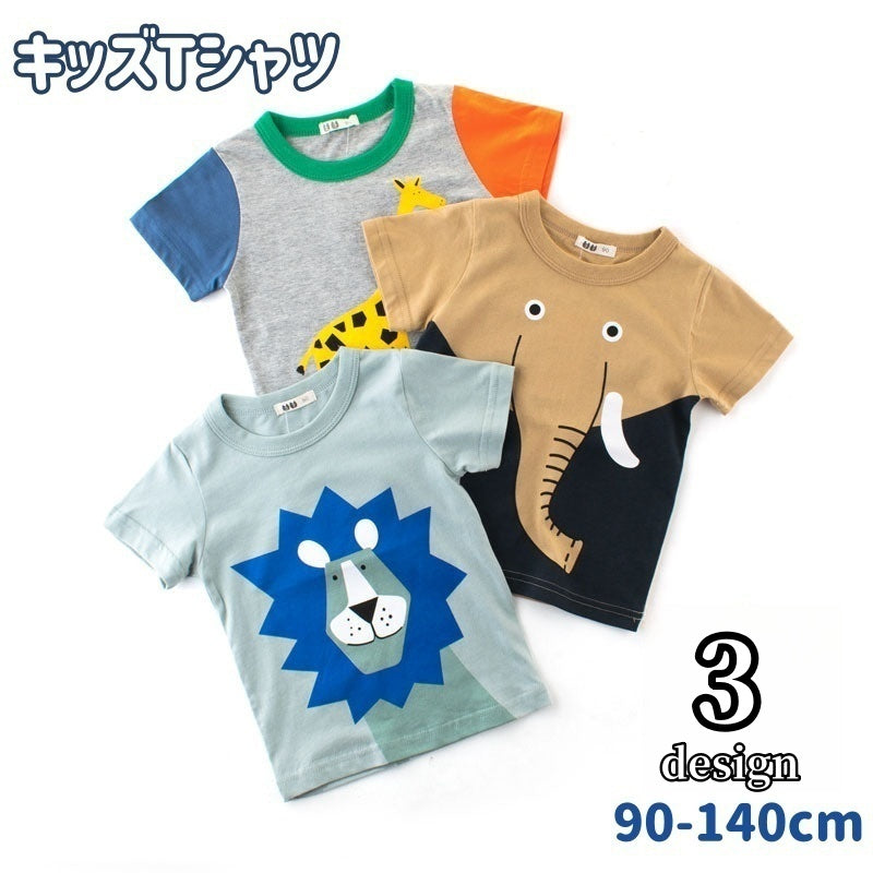 Tシャツ カットソー 子供服 キッズ ベビー ジュニア 男の子 女の子 トップス 半袖 ラウンドネック 動物 ライオン ゾウ キリン プリント カジュアル 可愛い おしゃれ 着回し力 普段使い おでかけ 通園 通学