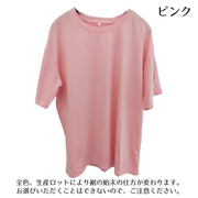 Tシャツ チュニック 半袖 レディース ラウンドネック 無地 シンプル ゆったり ビッグシルエット ドロップショルダー 着痩せ 体系カバー 丸首 クルーネック 着回し抜群 カジュアル おしゃれ 夏 春 秋 M L XL 2XL ホワイト ブラック 黒 ピンク レッド グリーン ブルー 青 赤 緑 パープル 紫 オレンジ