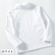 カットソー 長袖 ハイネック 子供服 キッズ 女の子 男の子 ロングTシャツ プルオーバー トップス 無地 シンプル 定番 ベーシック 単色 重ね着用 インナー用 おしゃれ 女児 男児 通園 通学