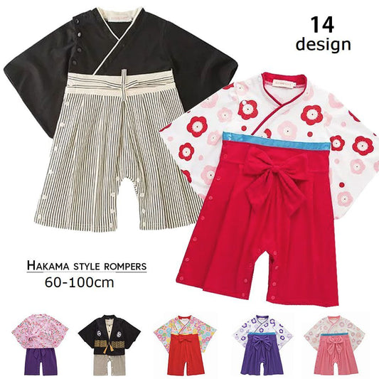 袴風ロンパース 袴風カバーオール ロンパース カバーオール 子供服 ベビー服 商品画像