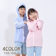 パーカー キッズ カーディガン フルジップ 薄手 フード付き ジッパー 羽織 上着 シンプル 無地 かわいい 春夏 子供 女の子 男の子 日焼け対策