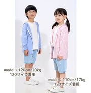 パーカー キッズ カーディガン フルジップ 薄手 フード付き ジッパー 羽織 上着 シンプル 無地 かわいい 春夏 子供 女の子 男の子 日焼け対策