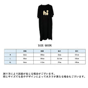 Tシャツワンピース 半袖 レディース カットソー ワンピ 膝丈 膝下 ミディアム丈 5分袖 ラウンドネック 部屋着 ルームウエア 楽ちん カジュアル