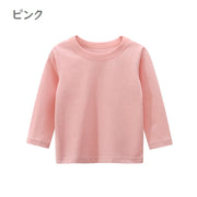 長袖Tシャツ カットソー キッズ ジュニア 子供服 男の子 女の子 男女兼用 トップス 無地 ラウンドネック プルオーバー ロングTシャツ 単色 シンプル カジュアル 着回し 定番 ベーシック かっこいい お出かけ 通学 通園 部屋着 ピンク 白 灰 黄 黒