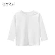 長袖Tシャツ カットソー キッズ ジュニア 子供服 男の子 女の子 男女兼用 トップス 無地 ラウンドネック プルオーバー ロングTシャツ 単色 シンプル カジュアル 着回し 定番 ベーシック かっこいい お出かけ 通学 通園 部屋着 ピンク 白 灰 黄 黒
