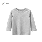 長袖Tシャツ カットソー キッズ ジュニア 子供服 男の子 女の子 男女兼用 トップス 無地 ラウンドネック プルオーバー ロングTシャツ 単色 シンプル カジュアル 着回し 定番 ベーシック かっこいい お出かけ 通学 通園 部屋着 ピンク 白 灰 黄 黒