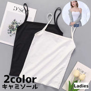 キャミソール レディース 女性 ノースリーブ カットソー トップス 重ね着 シンプル カジュアル 通気性 着回し