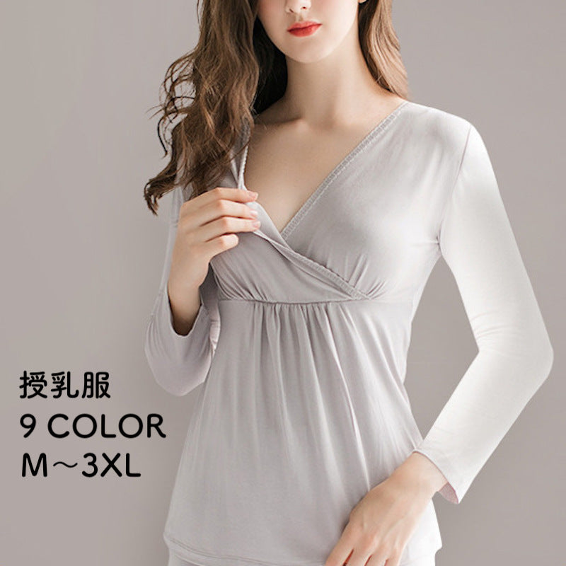 マタニティウエア 授乳服 妊婦服 レディース 女性 トップス カットソー ルームウェア 肌着 シンプル 無地 長袖 Vネック Ａライン 産前 産後