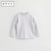 カットソー 長袖 ハイネック キッズ 子供服 女の子 男の子 トップス ロンT Tシャツ 無地 単色 シンプル 着回し カジュアル デイリー 普段使い 通園 通学 小学生 子ども こども 女児 男児
