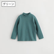 カットソー 長袖 ハイネック キッズ 子供服 女の子 男の子 トップス ロンT Tシャツ 無地 単色 シンプル 着回し カジュアル デイリー 普段使い 通園 通学 小学生 子ども こども 女児 男児