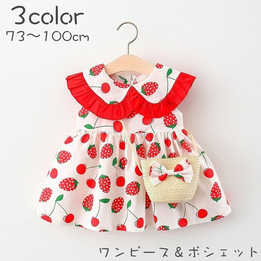 ワンピース ポシェット 2点セット ベビー キッズ 子供用 商品画像