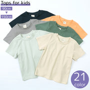Tシャツ カットソー キッズ ベビー ジュニア 男の子 女の子 子供服 トップス 半袖 クルーネック プルオーバー 無地 単色 シンプル 定番 普段使い 普段着 カジュアル カラバリ豊富