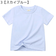 Tシャツ カットソー キッズ ベビー ジュニア 男の子 女の子 子供服 トップス 半袖 クルーネック プルオーバー 無地 単色 シンプル 定番 普段使い 普段着 カジュアル カラバリ豊富