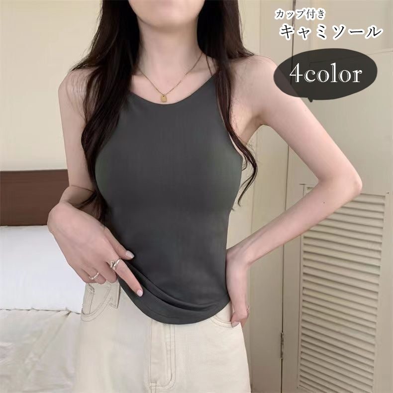 キャミソール ブラトップ レディース 女性 トップス ノースリーブ カップ付き カップ入り 薄手 無地 ホワイト ブラック グレー シンプル カジュアル ラフ フェミニン クール かっこいい 可愛い キュート おしゃれ 春 夏