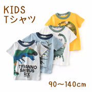 Tシャツ カットソー ラウンドネック 丸襟 丸首 半袖 クルーネック 子供用 ベビー キッズ 恐竜 ダイナソー 迷彩柄 バイカラー 遊び着 通学 通園 カジュアル