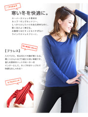 Tシャツ カットソー カップ付き ブラトップ プルオーバー 長袖 ラウンドネック シンプル 無地 レディース トップス インナー カジュアルスタイル