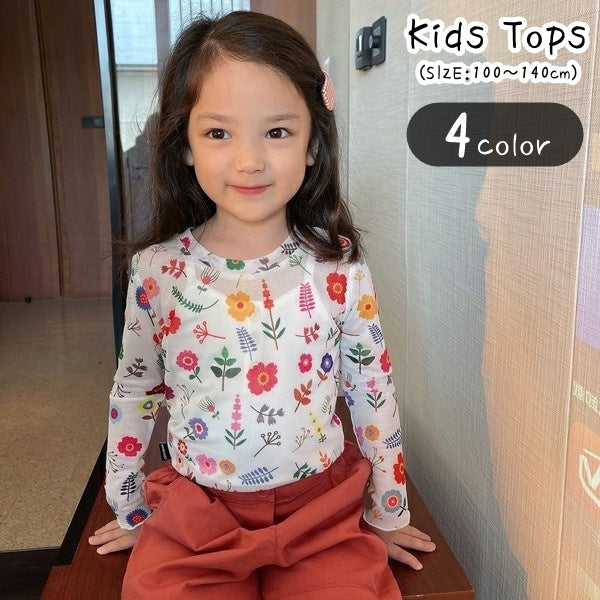 カットソー キッズ 子供服 子ども服 女の子 トップス 長袖 丸首 ラウンドネック クルーネック プルオーバー 薄手 総柄 花柄 フラワー お花 ピンク グリーン ホワイト ポップ カジュアル 華やか 可愛い キュート おしゃれ 春 夏
