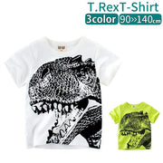Tシャツ カットソー ラウンドネック 丸襟 丸首 半袖 クルーネック 子供用 キッズ ベビー 恐竜 Ｔレックス ティラノサウルス 遊び着 通学 通園 カジュアル