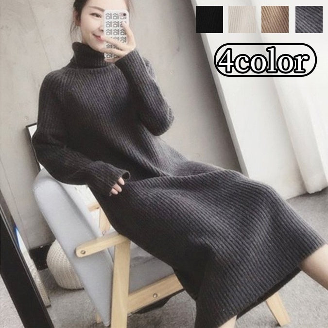 ニットワンピース ワンピース レディース 女性 長袖 ロング丈 タートルネック リブニット あったか 暖かい 無地 シンプル 単色 お洒落 お出かけ 普段使い 秋冬 婦人用