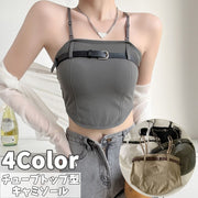 キャミソール チューブトップ レディース 女性 トップス ショート丈 クロップド丈 カップ付き ストラップ ベルト付き かわいい おしゃれ 夏