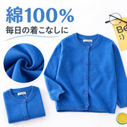 カーディガン キッズ 長袖 ラウンドネック 丸首 子供 ベビー 男の子 女の子 シンプル 無地 カットソー カラバリ豊富 重ね着