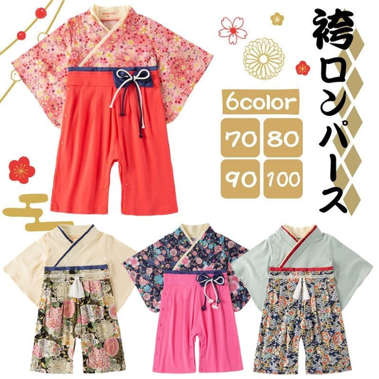 袴ロンパース ベビー服 子供服 男の子 女の子 カバーオール 商品画像