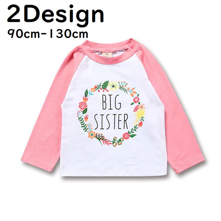 Tシャツ カットソー キッズ ベビー 子供服 トップス 長袖 おしゃれ かわいい カジュアル 着回し ロゴ シンプル ハート 花