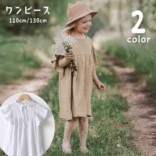 ワンピース キッズ 子供服 女の子 半袖 フレアスリーブ 商品画像