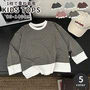カットソー Tシャツ 長袖 ラウンドネック ボーダー柄 キッズ ジュニア ベビー 男の子 女の子 子供服 ユニセックス 着回し おしゃれ かわいい カジュアル デイリー スタンダード 通園 通学 普段使い