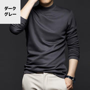 カットソー 長袖 ロングTシャツ メンズ 男性 トップス ハイネック 大きいサイズあり 無地 単色 シンプル 普段使い デイリー 紳士用