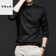 カットソー 長袖 ロングTシャツ メンズ 男性 トップス ハイネック 大きいサイズあり 無地 単色 シンプル 普段使い デイリー 紳士用