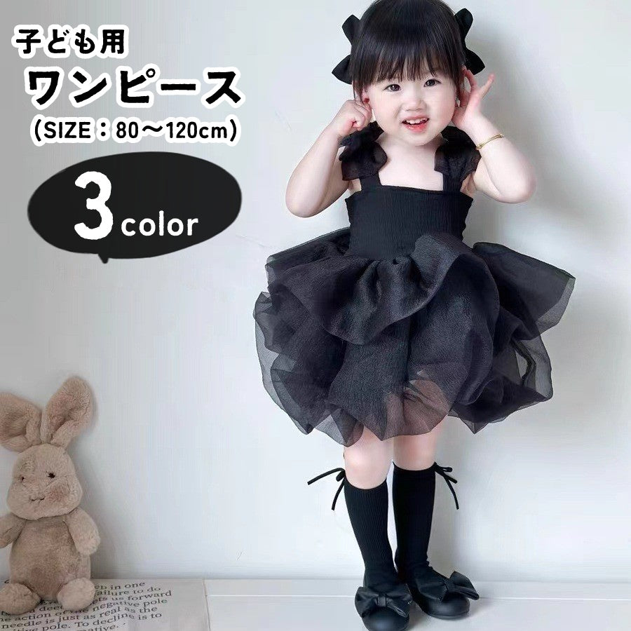 キャミソールワンピース カジュアルドレス キッズ 子ども用 子供用 子供服 商品画像