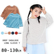 Tシャツ ロンT カットソー 長袖 クルーネック ドロップショルダー ボーダー柄 子供服 キッズ トップス カジュアル 定番 着まわし ヘビロテ バイカラー ツートンカラー 女の子 男の子 女児 男児 子供用 子ども服 こども服 80cm 90cm 100cm 110cm 120cm 130cm