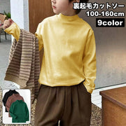 カットソー キッズ ジュニア 男の子 女の子 子供用 トップス プルオーバー 長袖 ハイネック 起毛 春 秋 冬 無地 単色 シンプル カジュアル 暖かい あったか 普段着