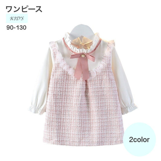 ワンピース 子供服 長袖 重ね着 ツイード キッズ 商品画像