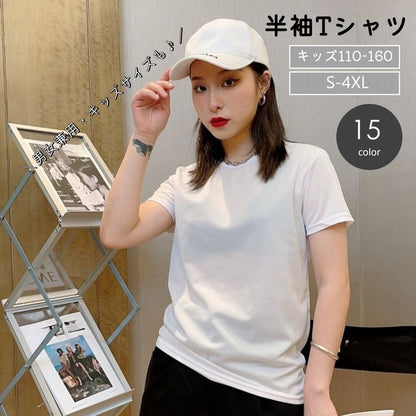 半袖Tシャツ クルーネックTシャツ レディース 女性 婦人 メンズ 商品画像