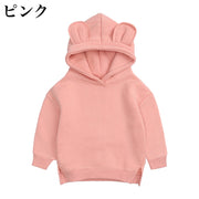 パーカー プルオーバー キッズ ジュニア 子供用 女の子 男の子 トップス 長袖 フード付き 耳付き 無地 シンプル ソリッドカラー カジュアル お洒落 お出かけ 普段使い ガールズ ボーイズ