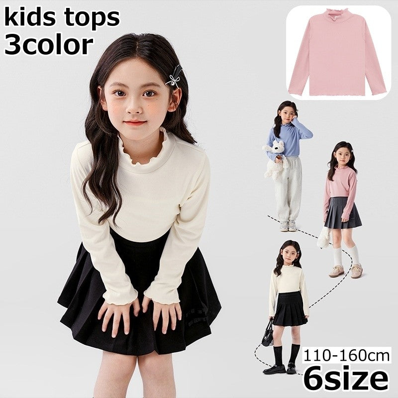 長袖カットソー トップス キッズ ジュニア Tシャツ 女の子 半ハイネック フリル襟 起毛 カットソー インナー 重ね着 通園 通学 普段着 お出かけ 秋冬 春秋 シンプル 着回し