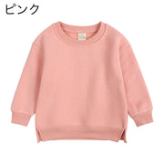 トレーナー 長袖 キッズ ベビー 子供 女の子 男の子 トップス ラウンドネック スリット 袖口リブ 無地 単色 シンプル 普段使い 部屋着 カジュアル 着回し 合わせやすい 子供服