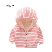 パーカー カーディガン トップス キッズ ベビー 子供服 赤ちゃん 男の子 女の子 アウター 裏起毛 羽織り フード ボーダー 前開き ボタン カジュアル かわいい シンプル 着回し 春 秋 冬 ナチュラル カジュアル 着回し 保育園 幼稚園 小学生 80cm 90cm 100cm 110cm 120cm