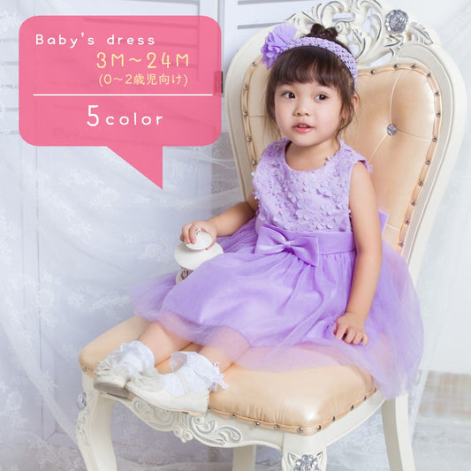 ドレス ワンピース ベビー キッズ 女の子 ノースリーブ 商品画像