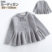カーディガン ニット 長袖 前開き 羽織り キッズ 女の子 女児 子供服 トップス 上着 ボタン リボン ペプラム 裾フレア おしゃれ