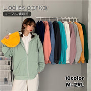 パーカー ジップアップ レディース 女性 トップス アウター 薄手 裏起毛 フーディ― 大きいサイズ 前開き ファスナー ドロップショルダー ゆったり リブ ひも付き 無地 シンプル 単色 ソリッドカラー 羽織 おしゃれ カジュアル 婦人服 M L XL 2XL グリーン ブルー 青 イエロー ブラック 黒 グレー ホワイト 白 ベージュ ピンク 春 秋 冬