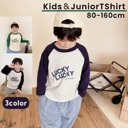 長袖カットソー 長袖Tシャツ ラグラン キッズ ベビー ジュニア トップス 男の子 女の子 おしゃれ かっこいい かわいい シンプル 兄弟 姉妹 お揃い おそろい カジュアル 緑 紺 黒